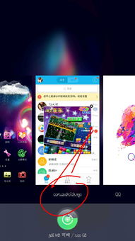 ColorOS系統升級后頻繁跳廣告并自動下載軟件的解決方案