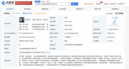俞敏洪出任新東方國際游學董事長，強化業務布局